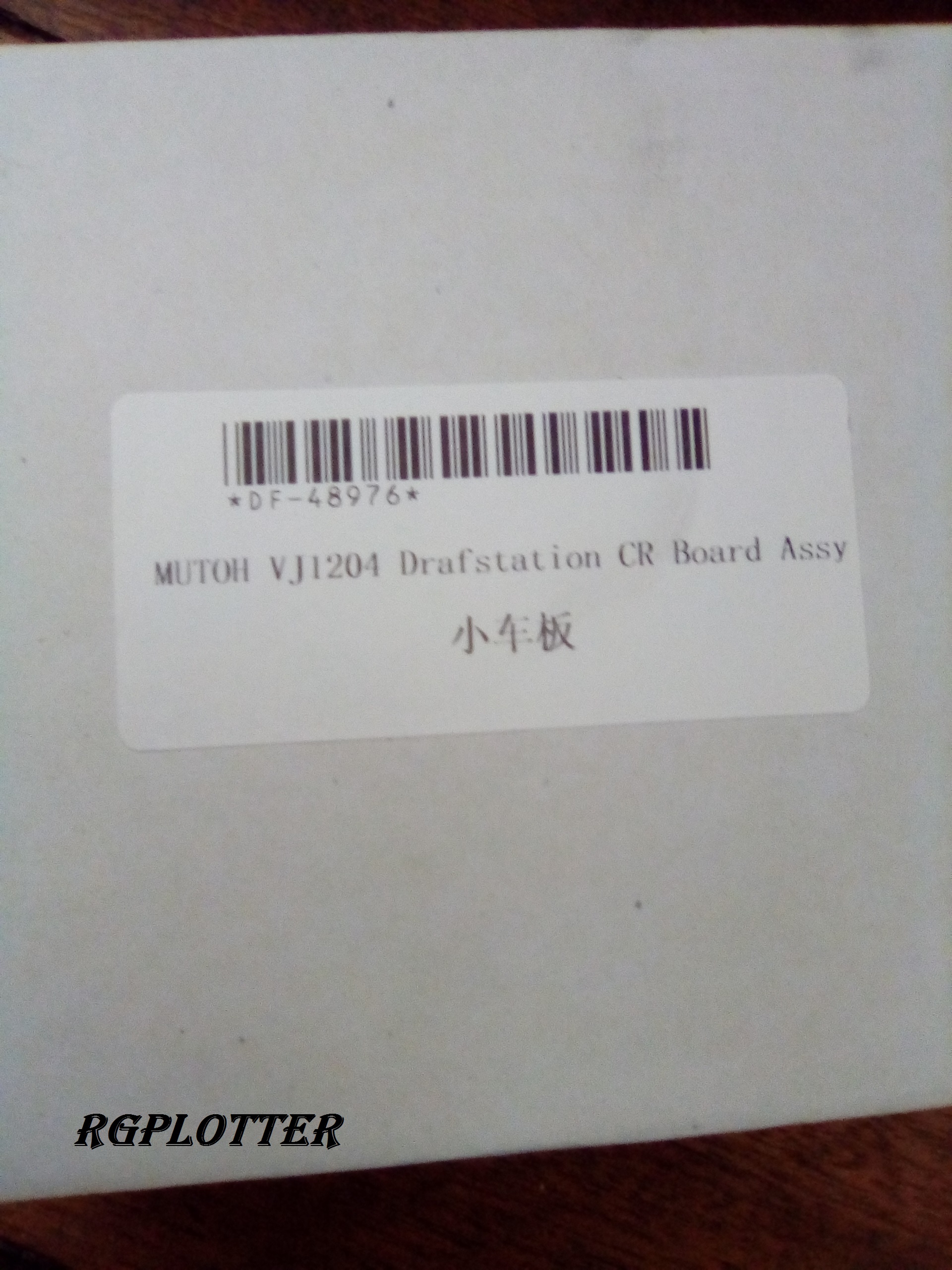 CR board para ploter mutoh vj1204, tarjeta de cabezal para mutoh rj900 - Image 2
